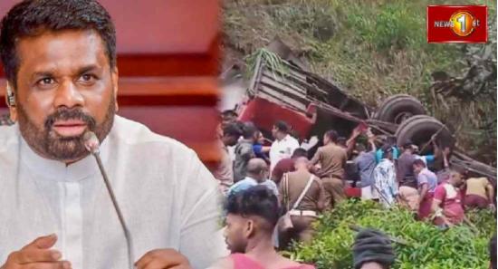 உயிரிழந்த நபரொருவருக்கு 10 இலட்சம் ரூபா இழப்பீடு